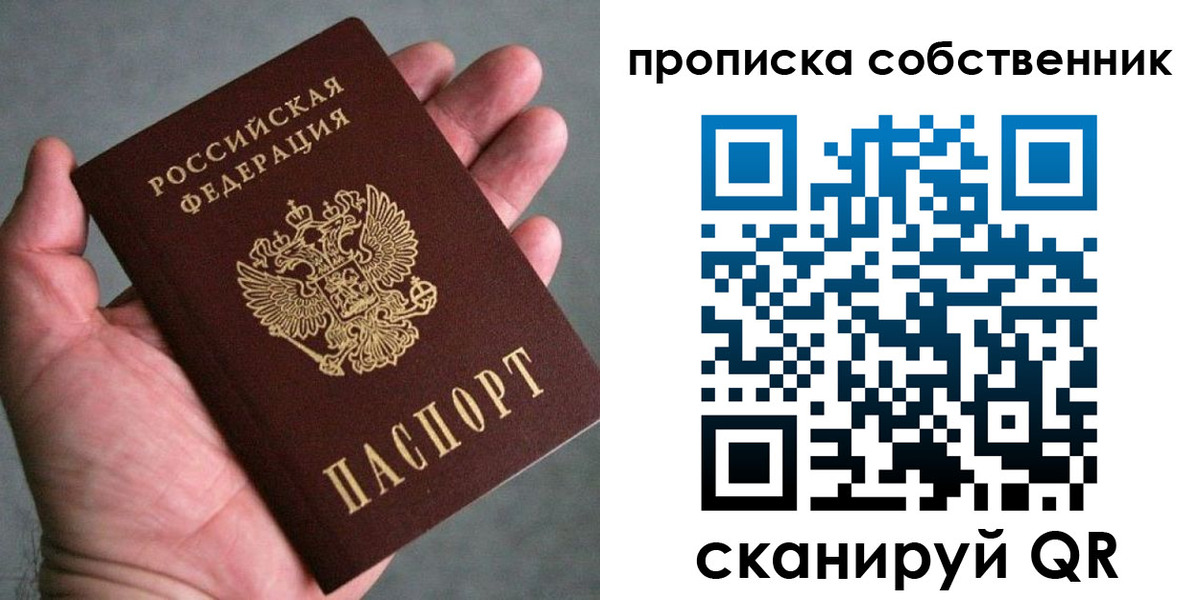 временная регистрация госуслуги в Барыше